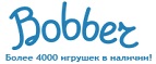 300 рублей в подарок на телефон при покупке куклы Barbie! - Шелехов
